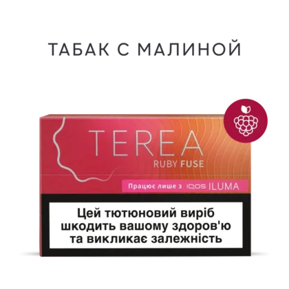 Terea Ruby Fuse